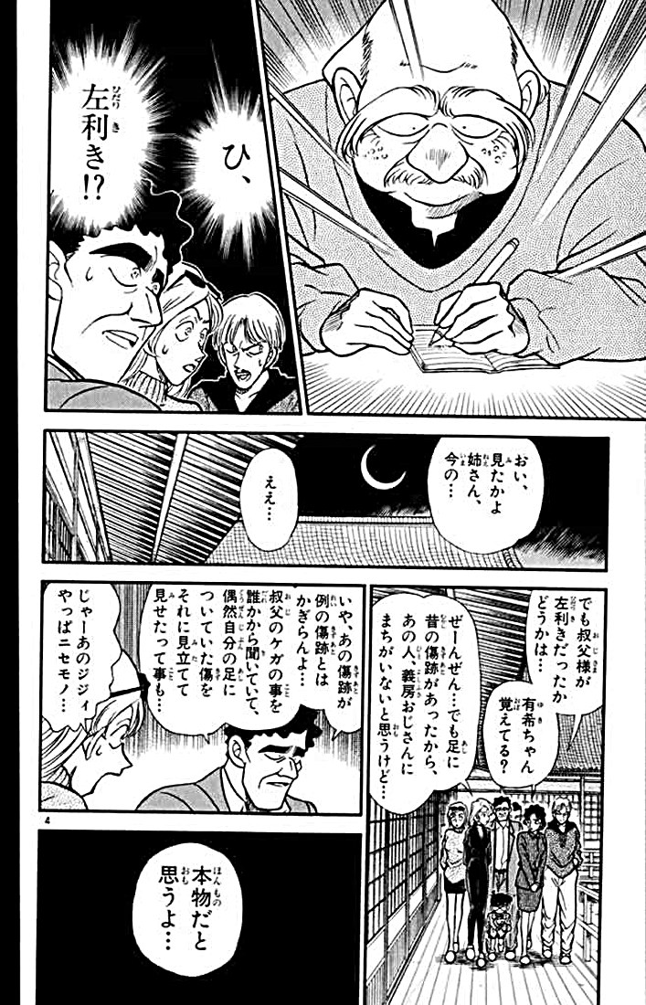 P78