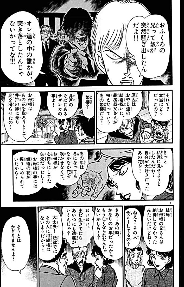 P81