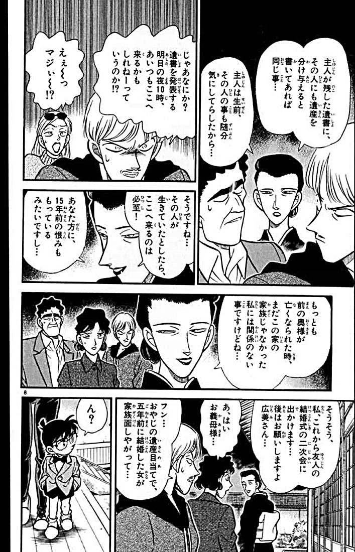 P82