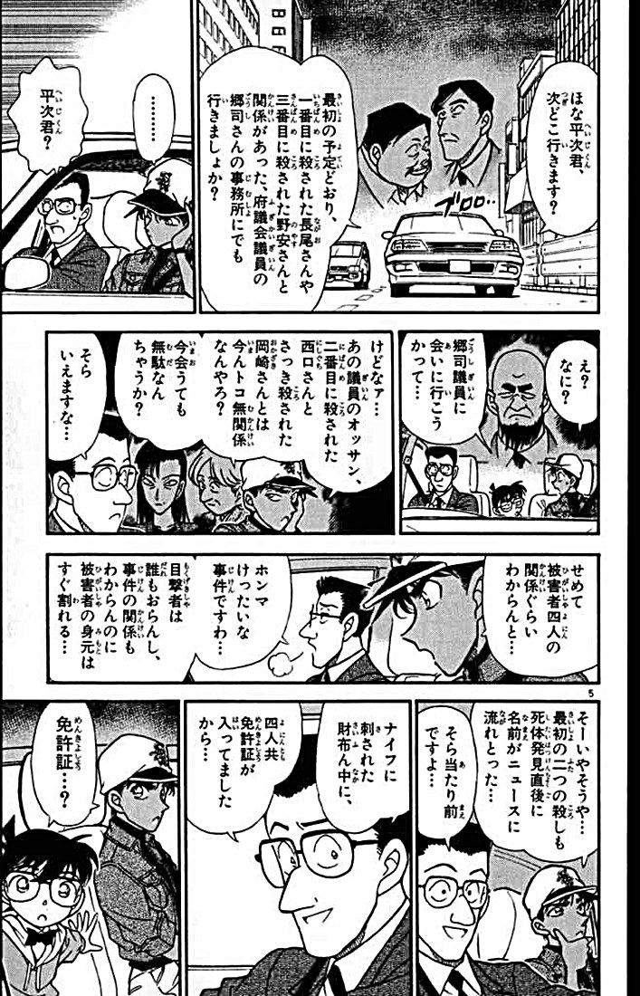 P113