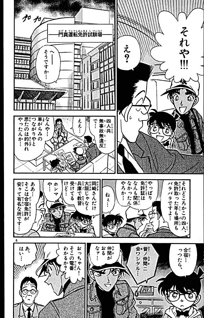 P114