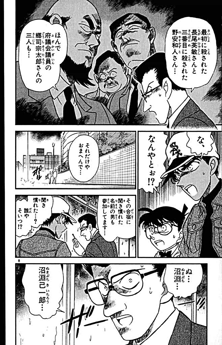 P116
