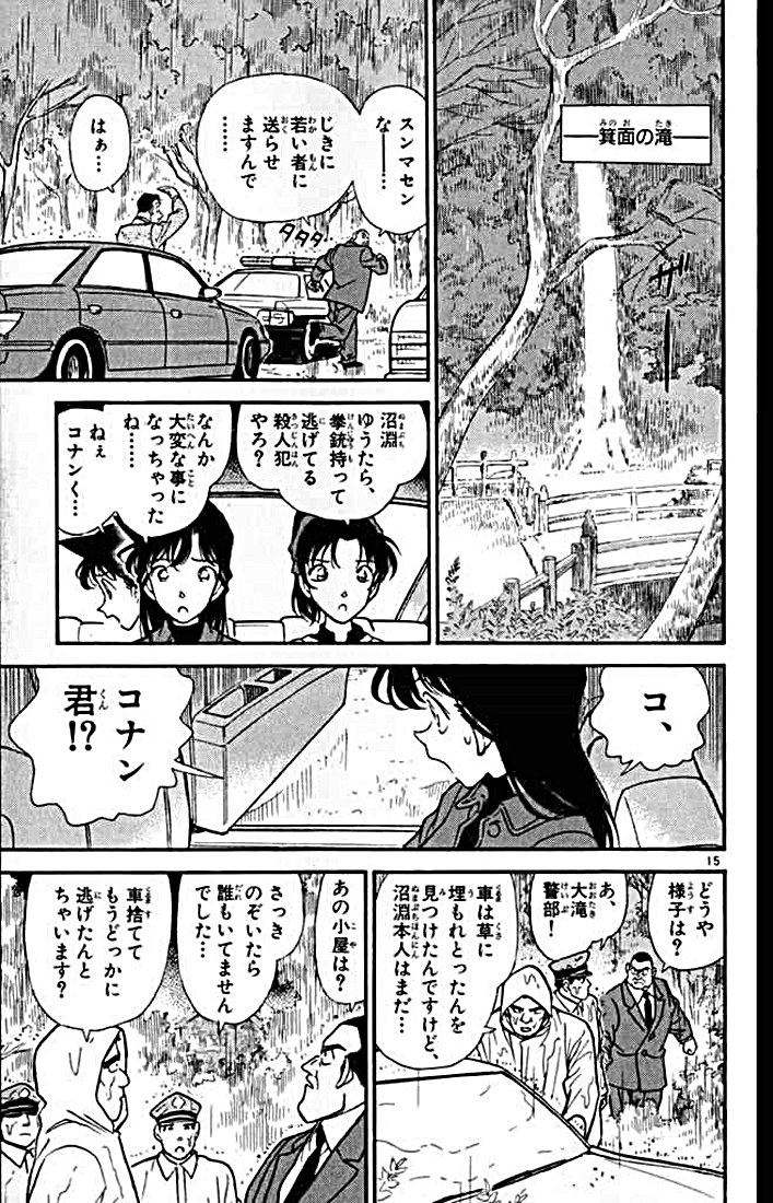 P123