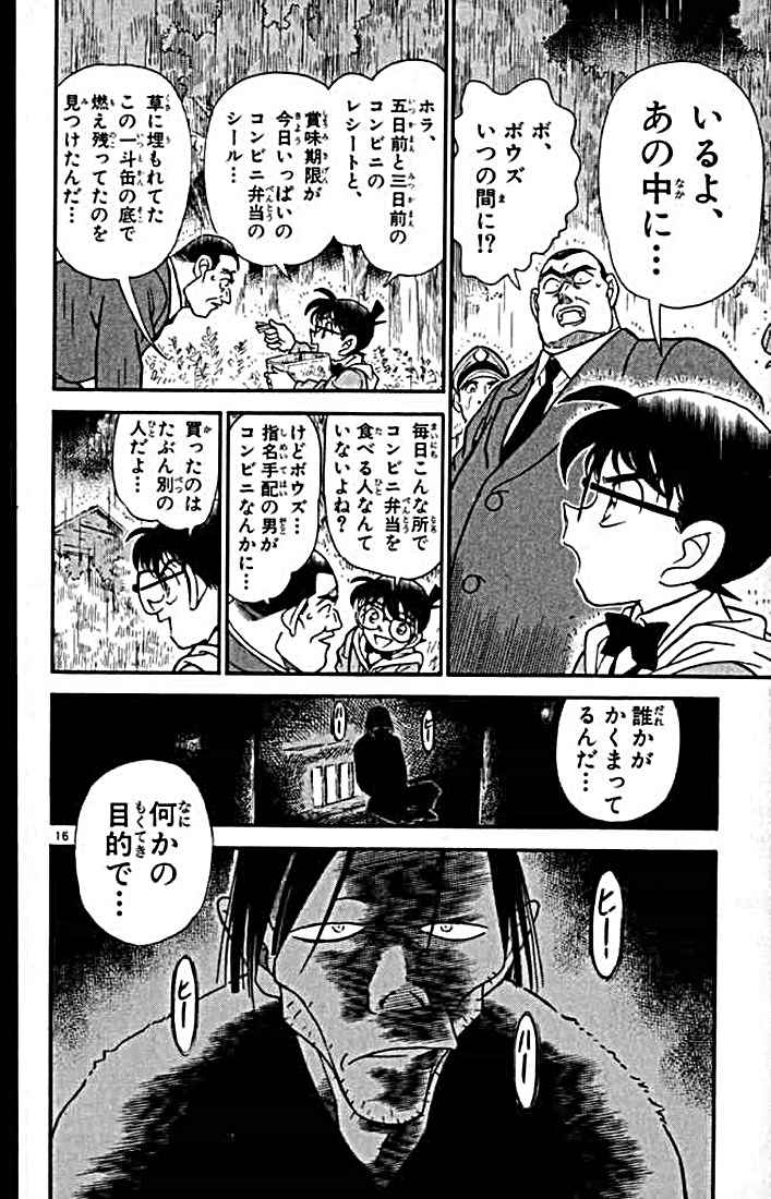 P124