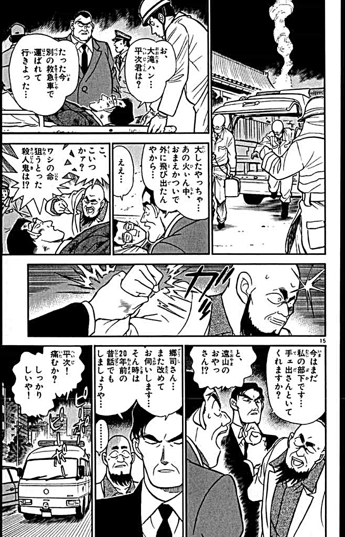 P139