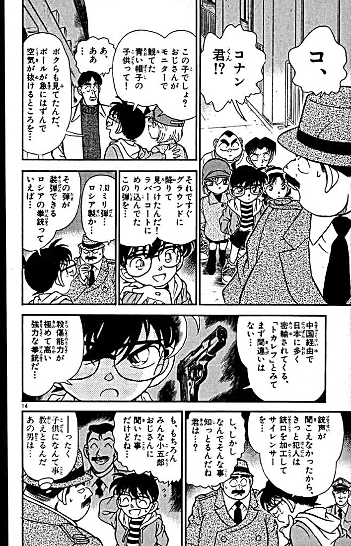 P156
