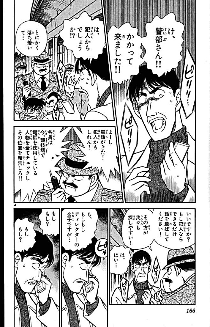 P164