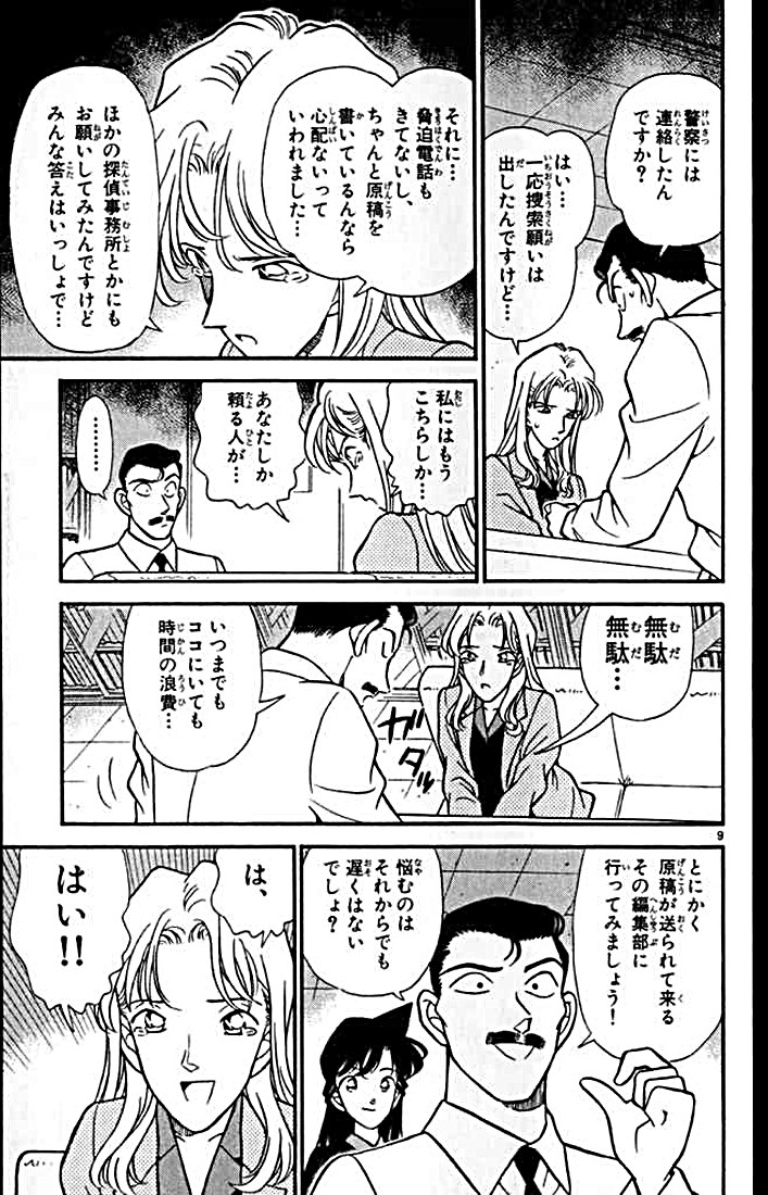 P29