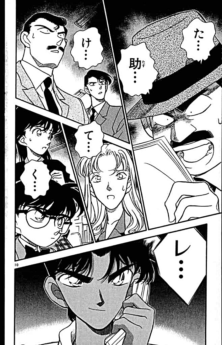 P48