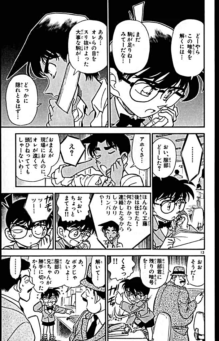 P51