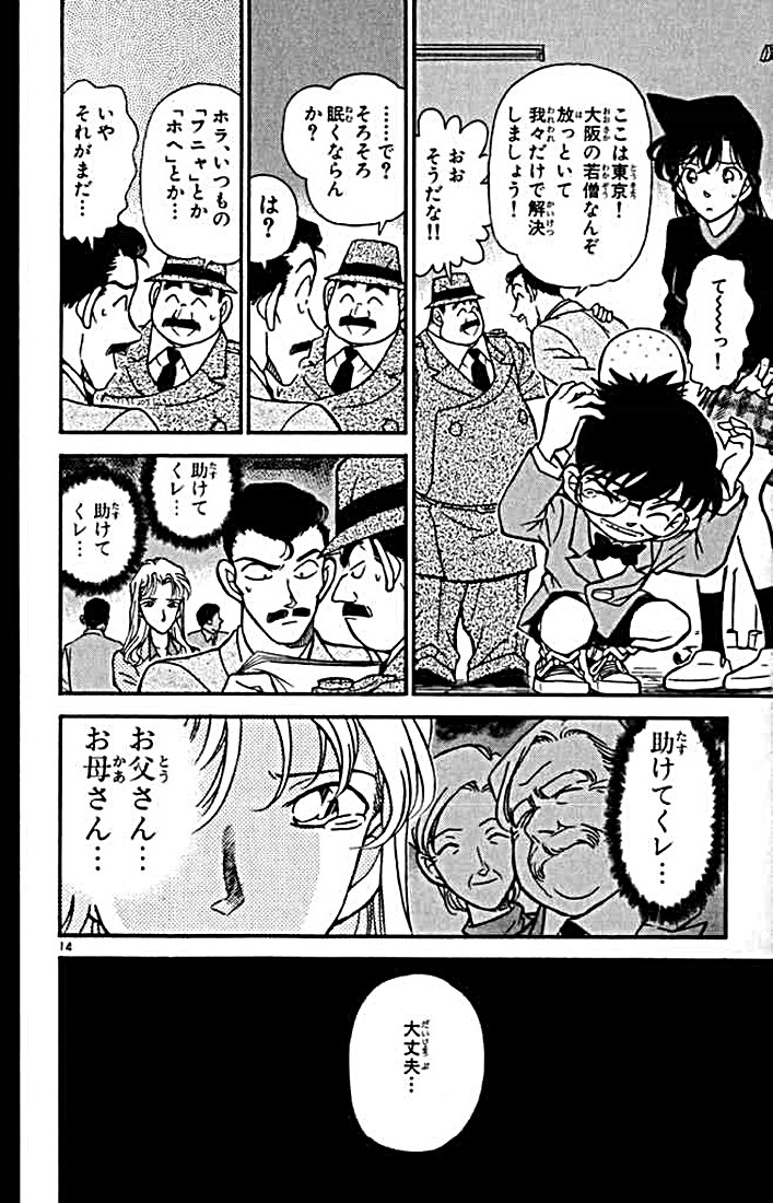 P52