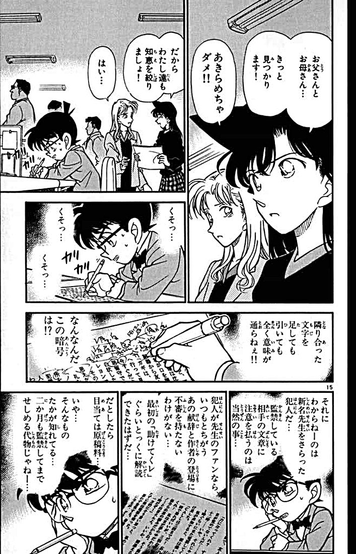 P53
