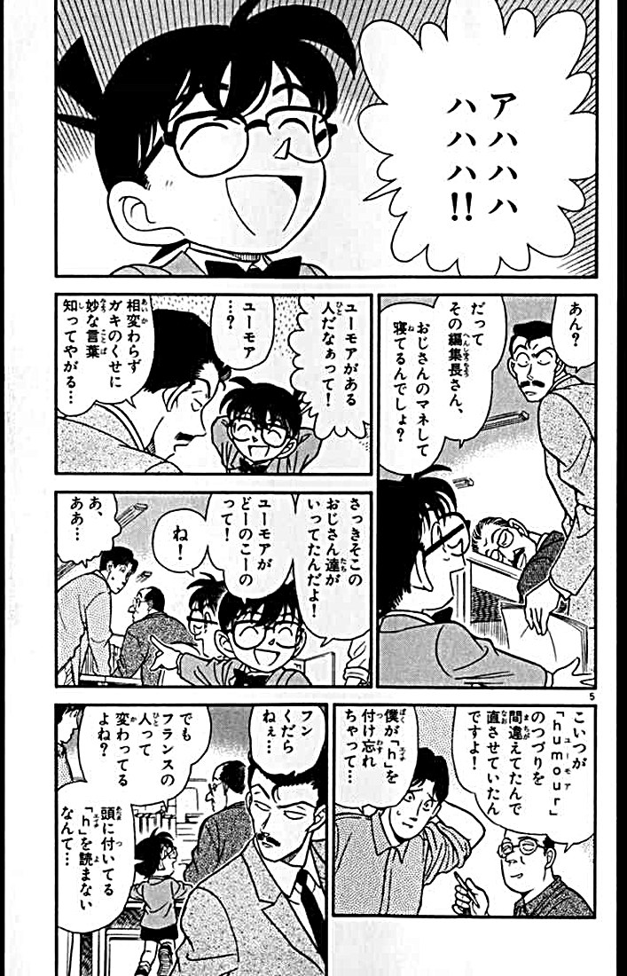 P61