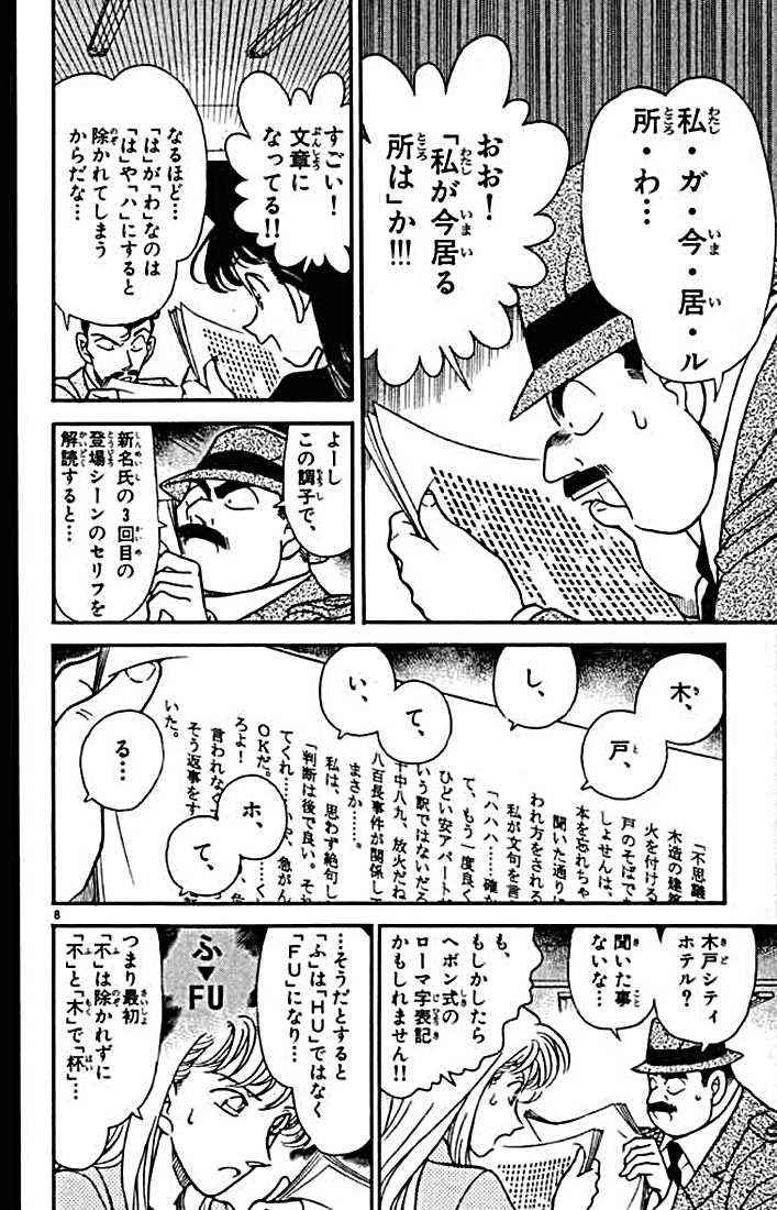 P64