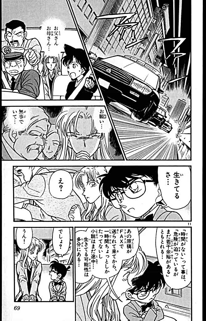 P67