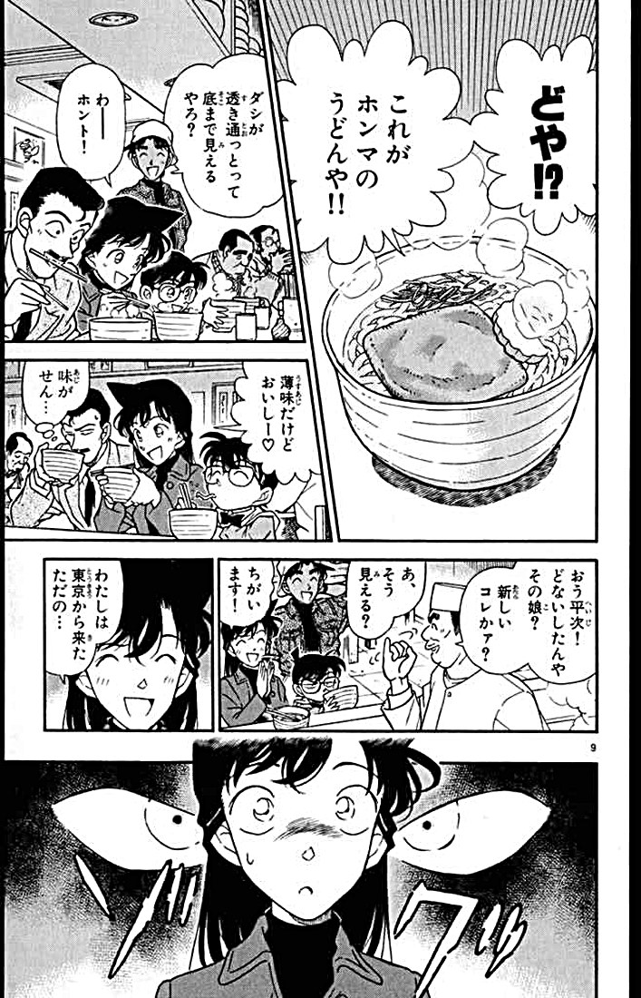 P83