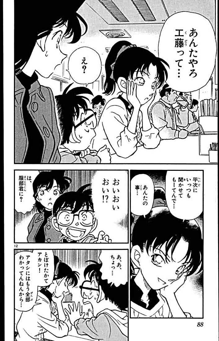 P86