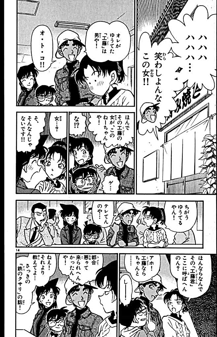 P88