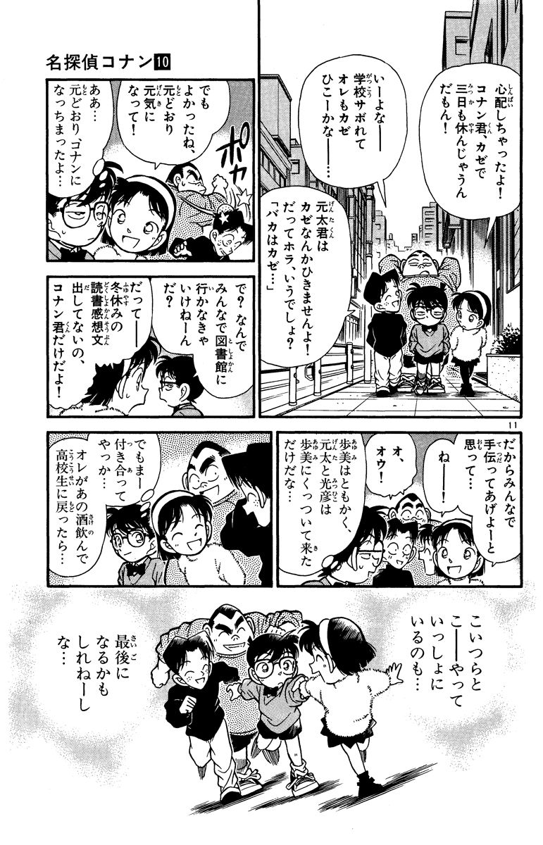 P104