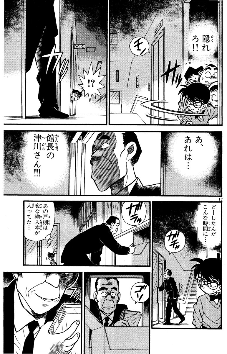 P110