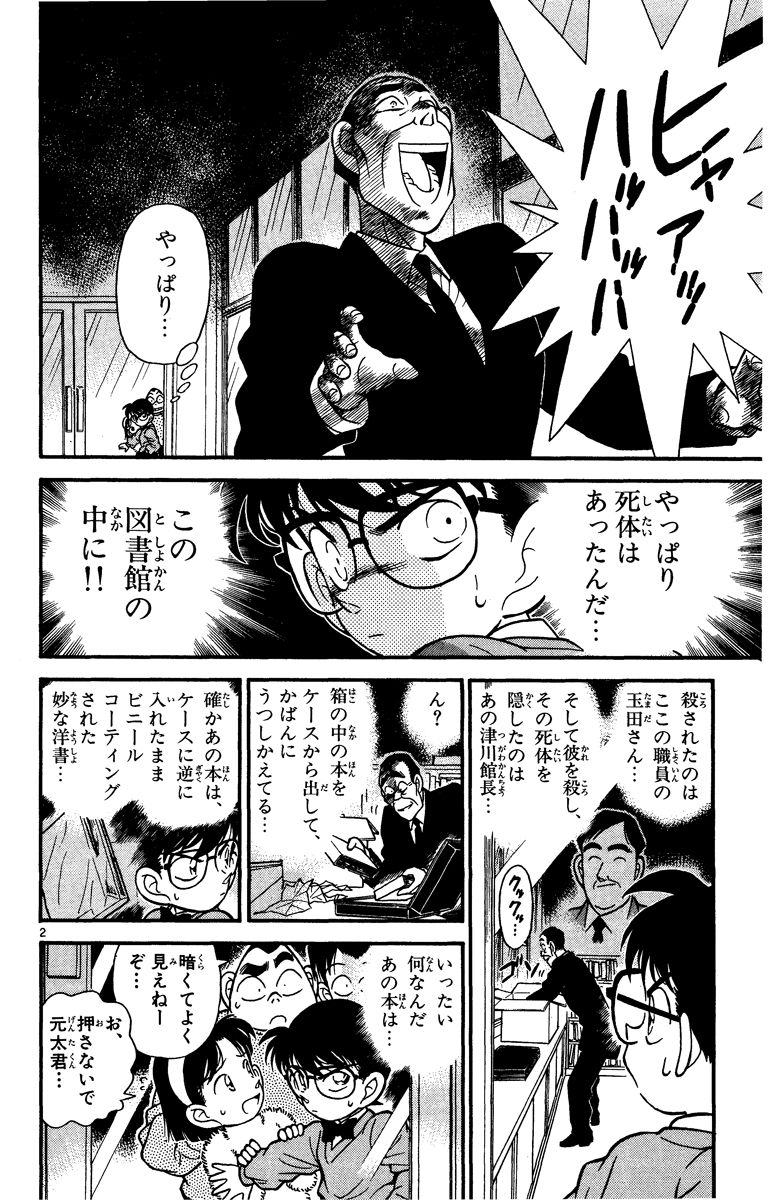 P113