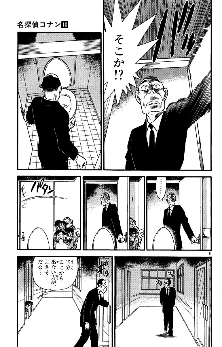 P116