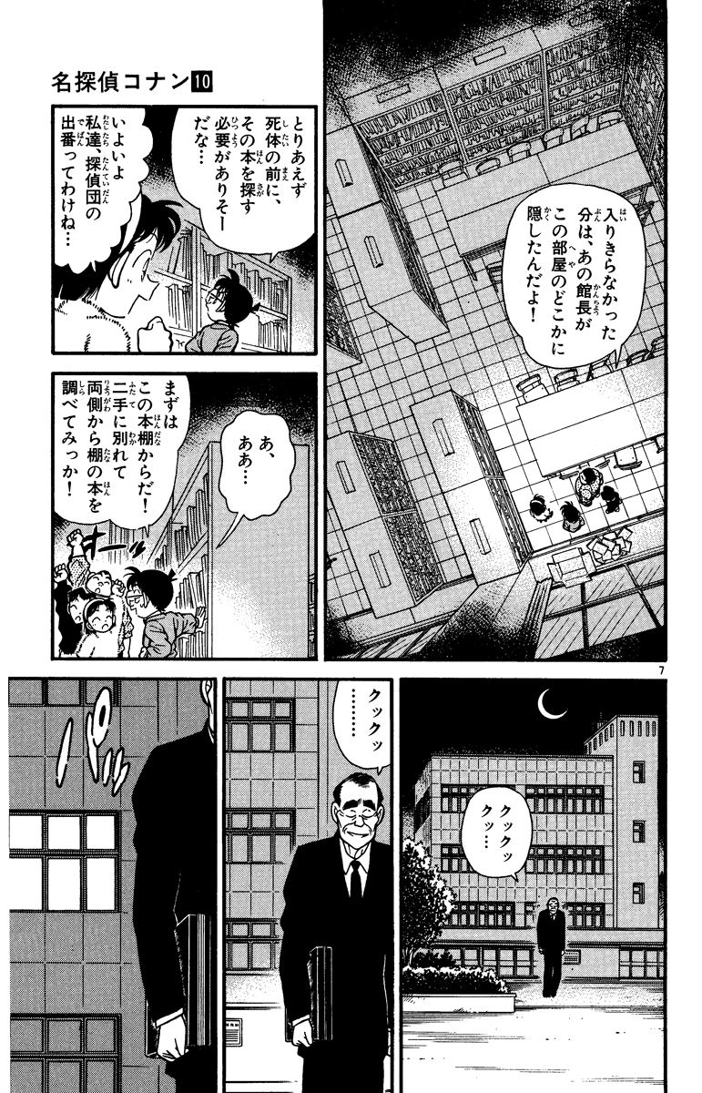 P118