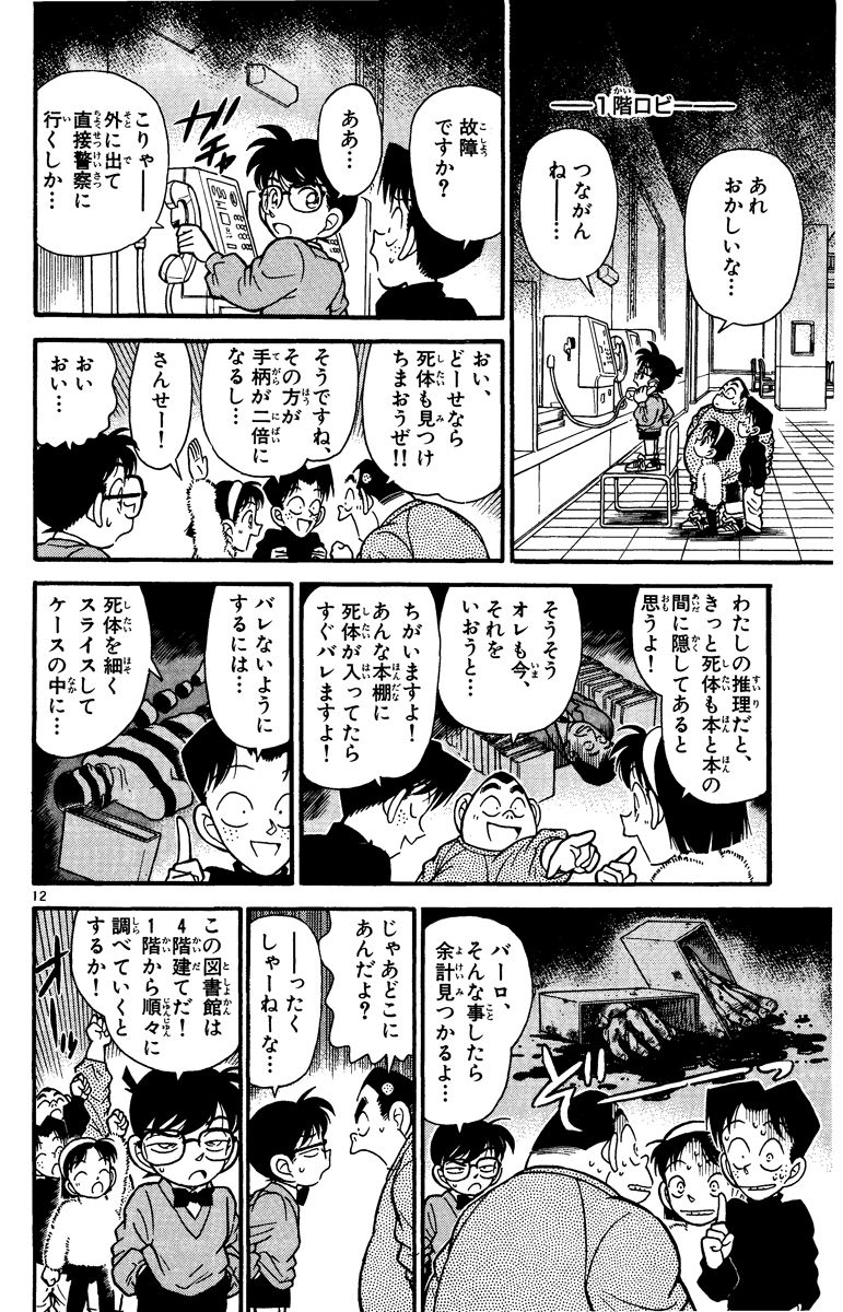 P123