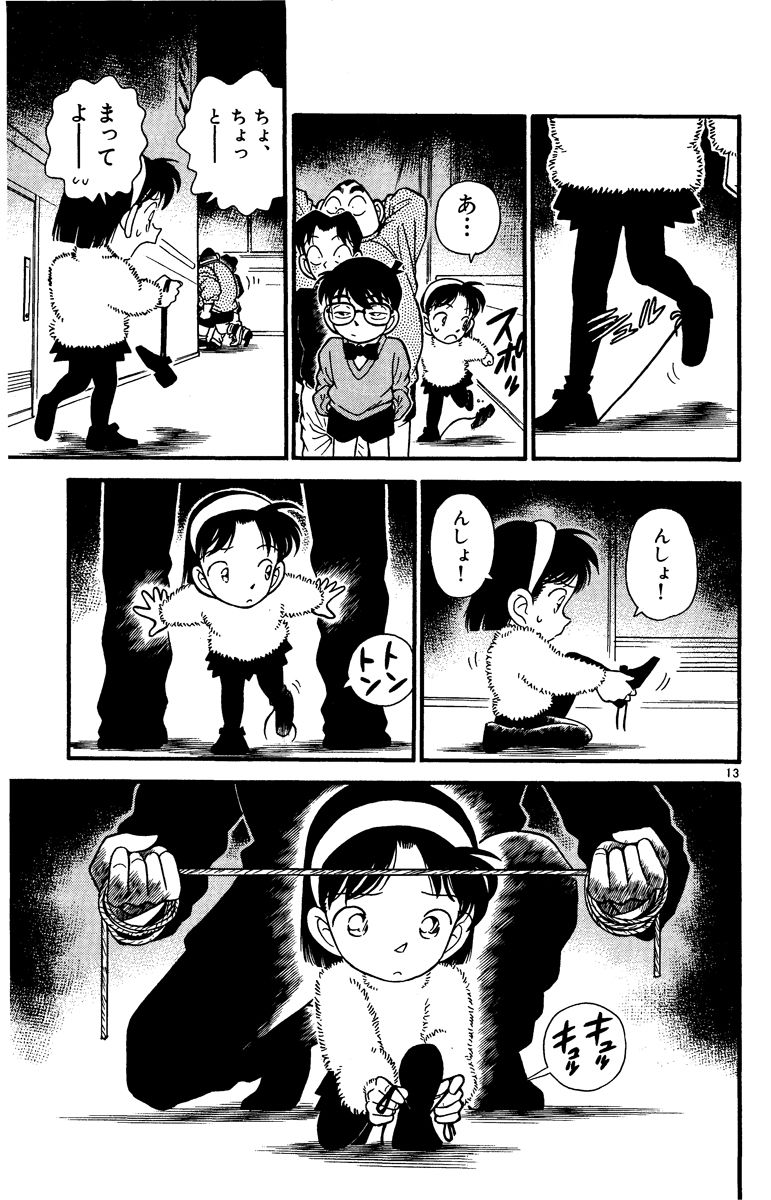 P124