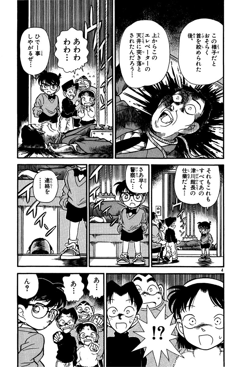 P134
