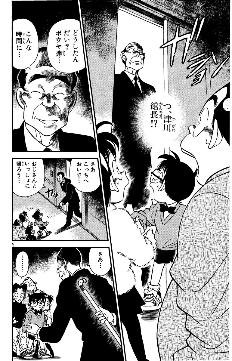P135