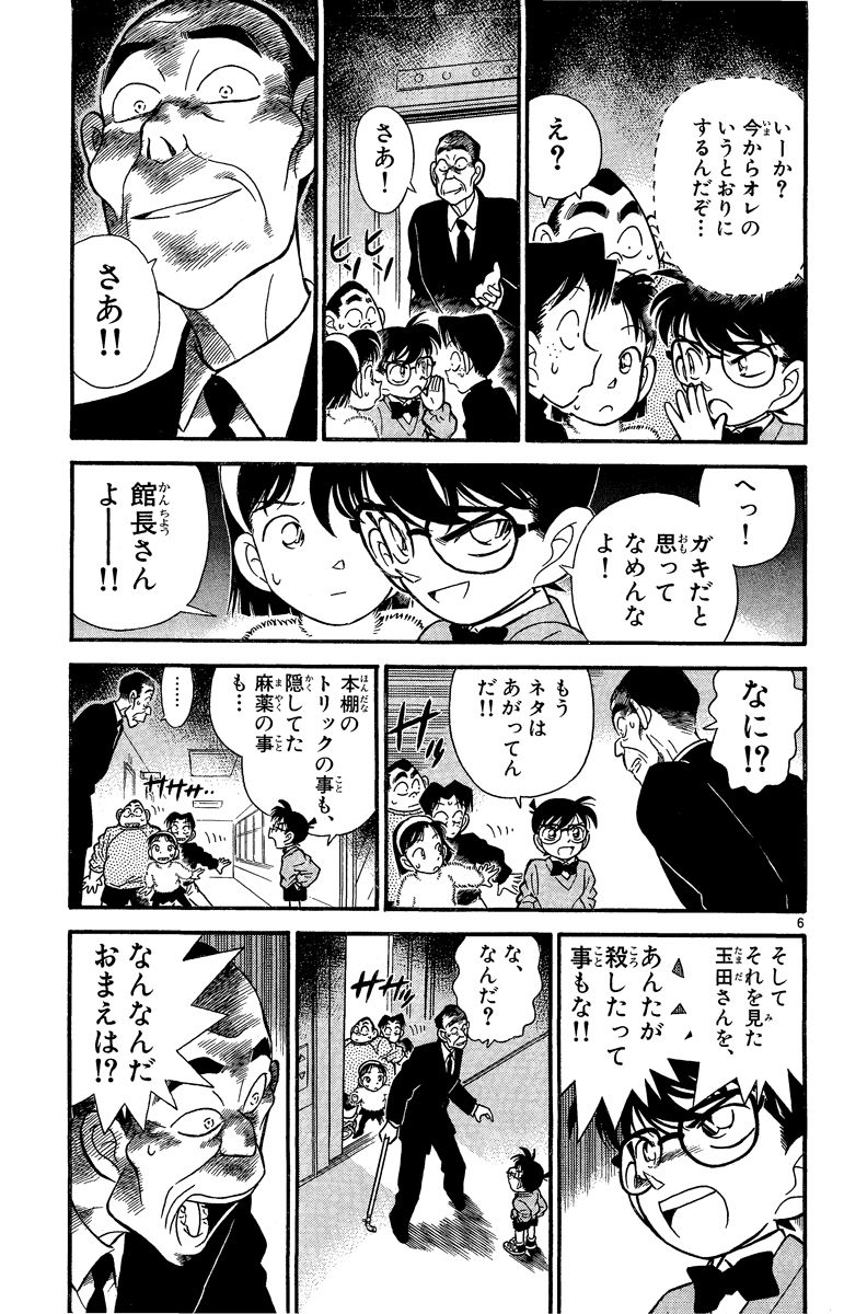 P136