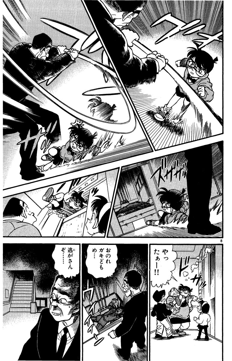 P138