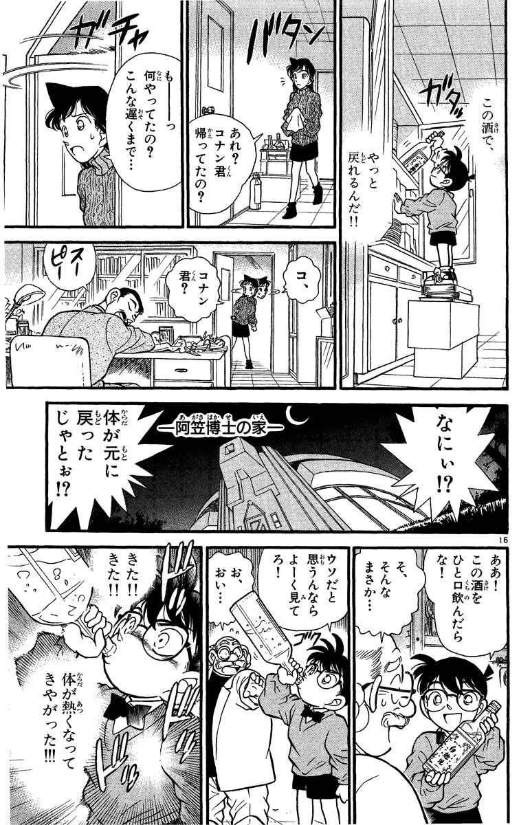 P146