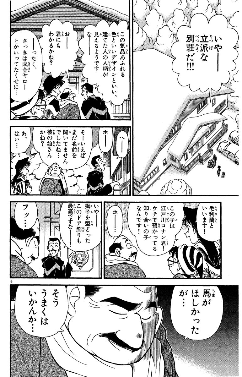 P153