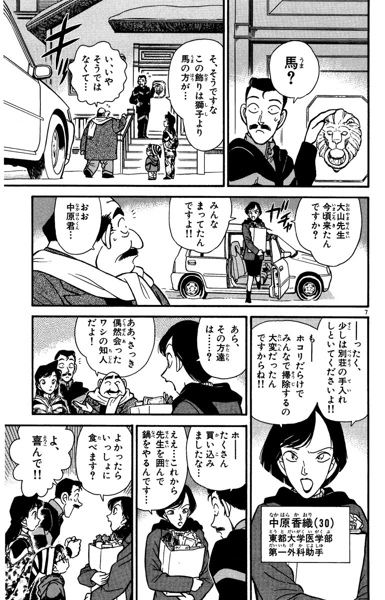 P154