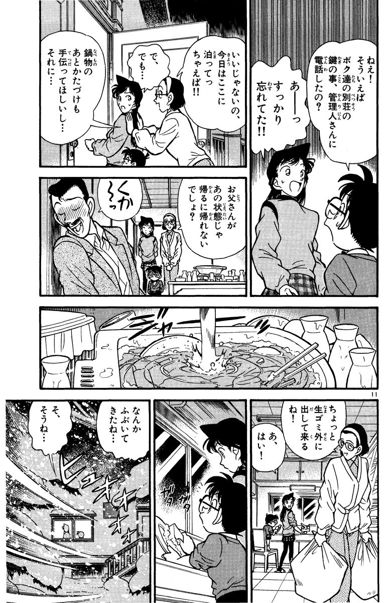 P158