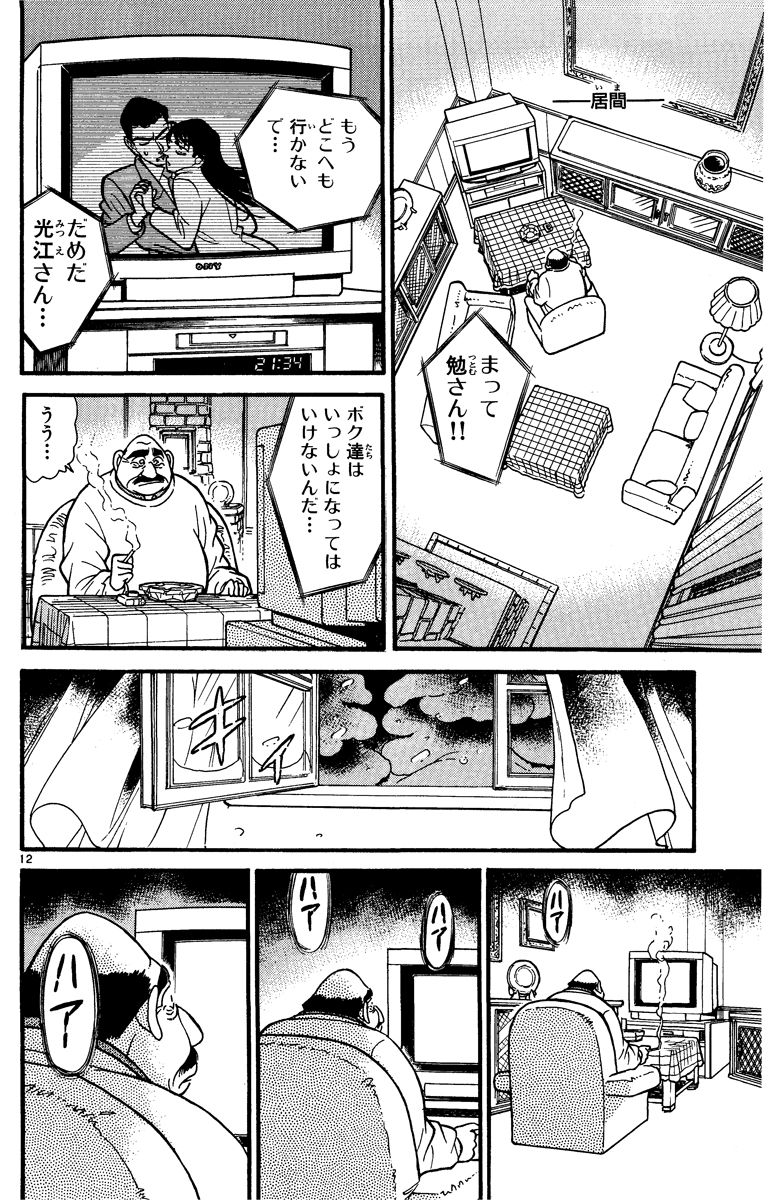 P159