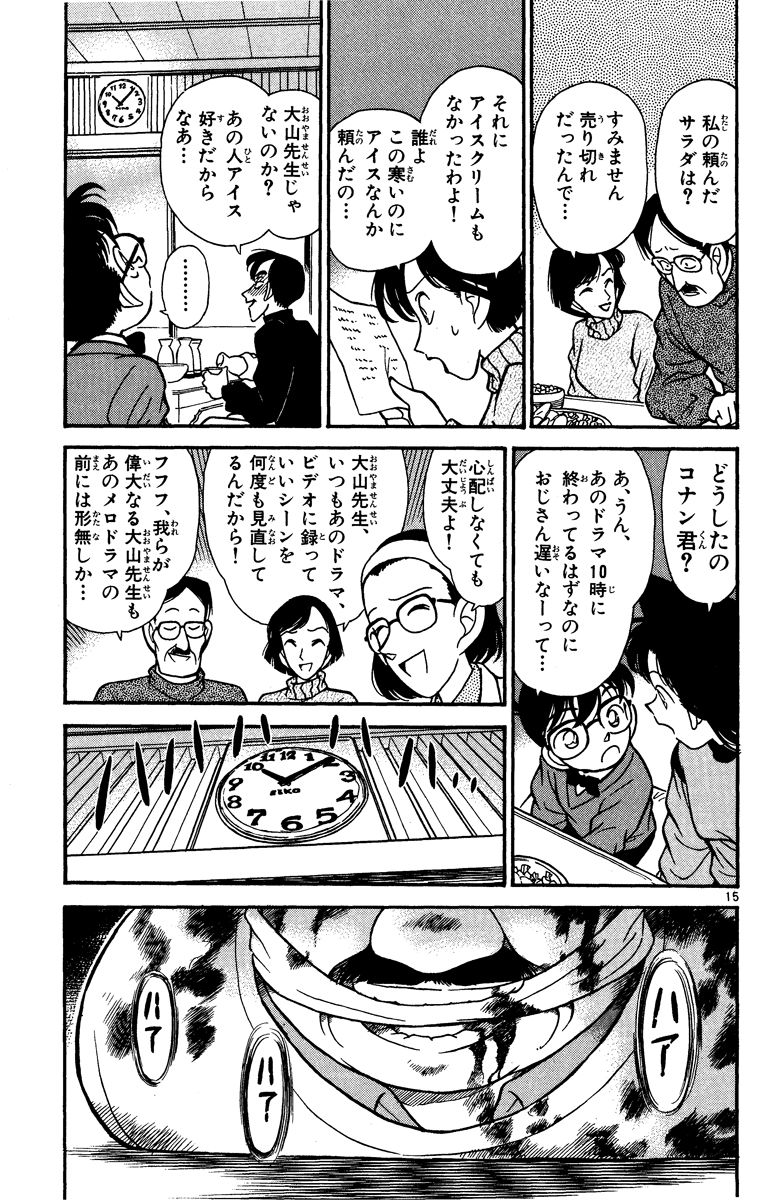P162