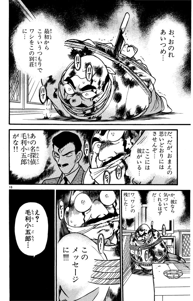 P163