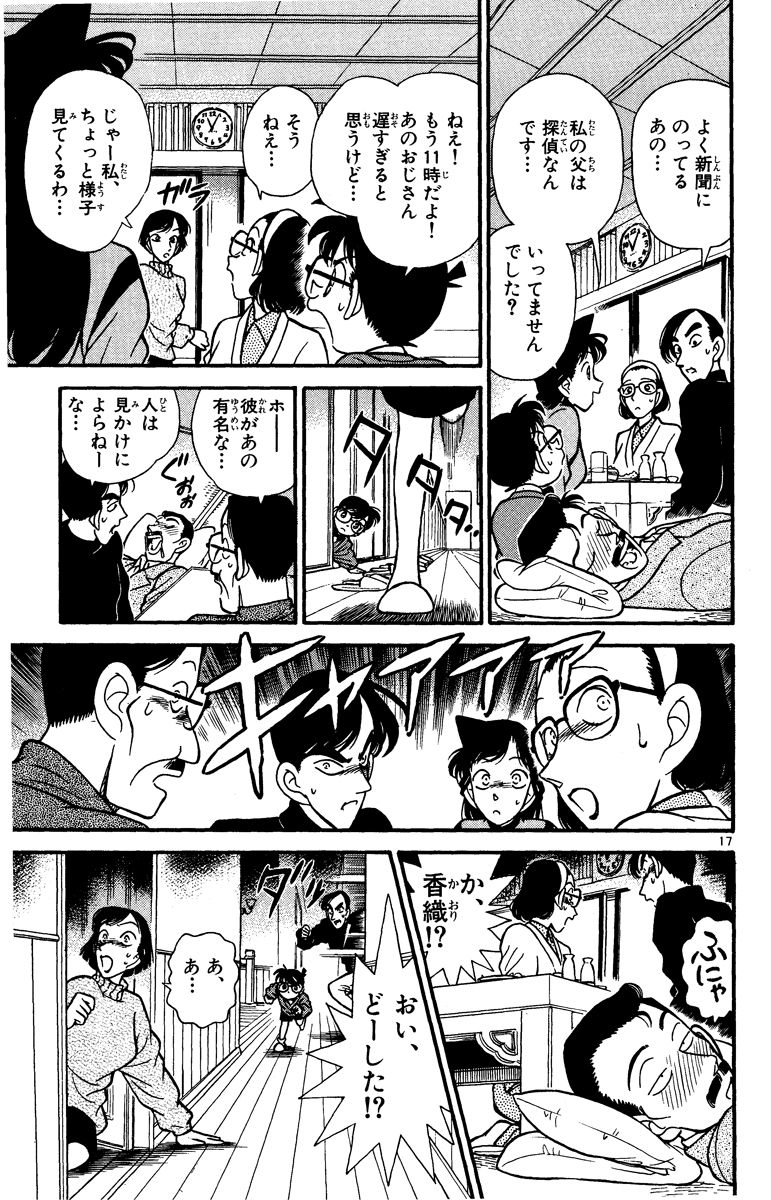 P164