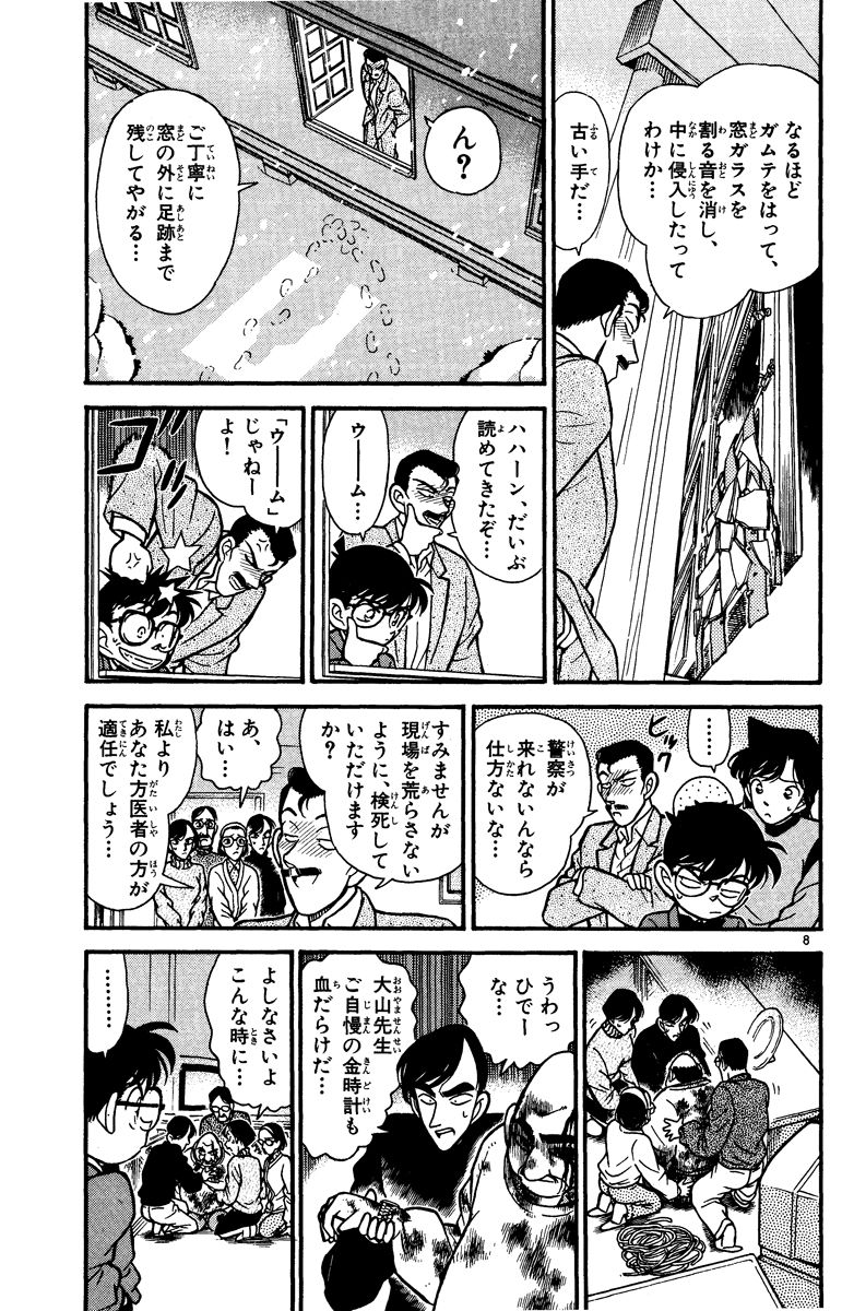 P174