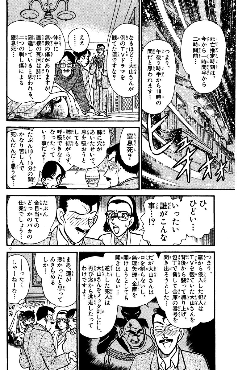 P175