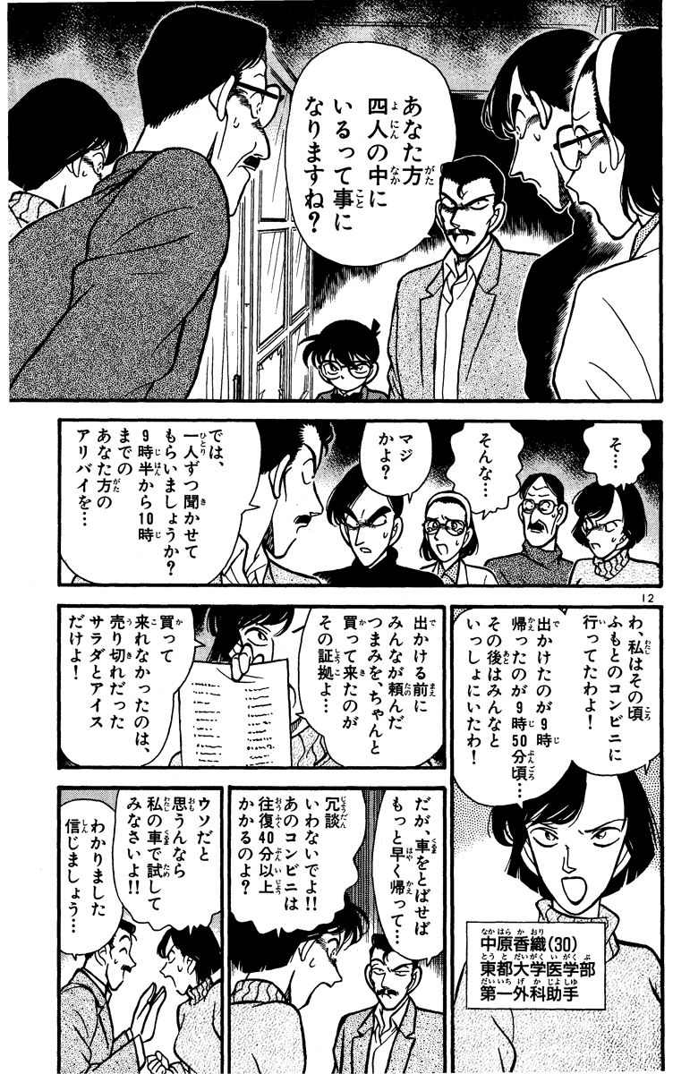 P178