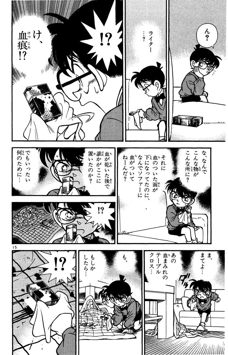 P181