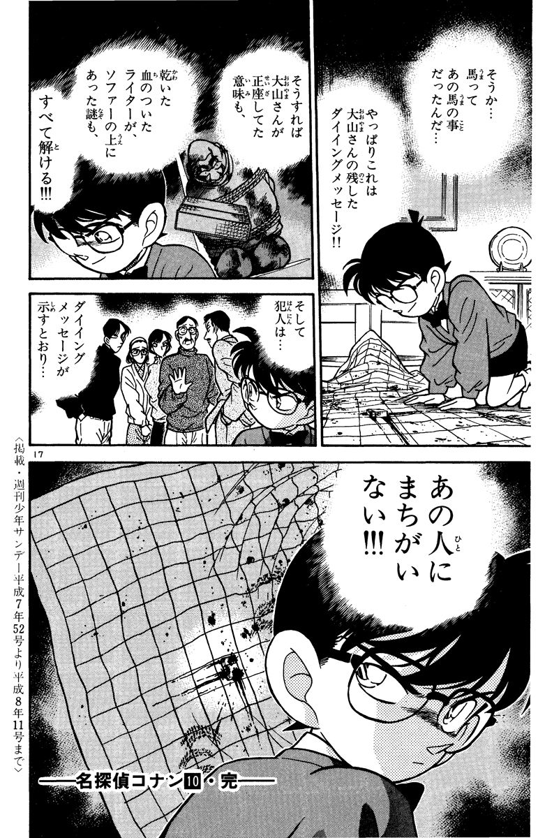 P183