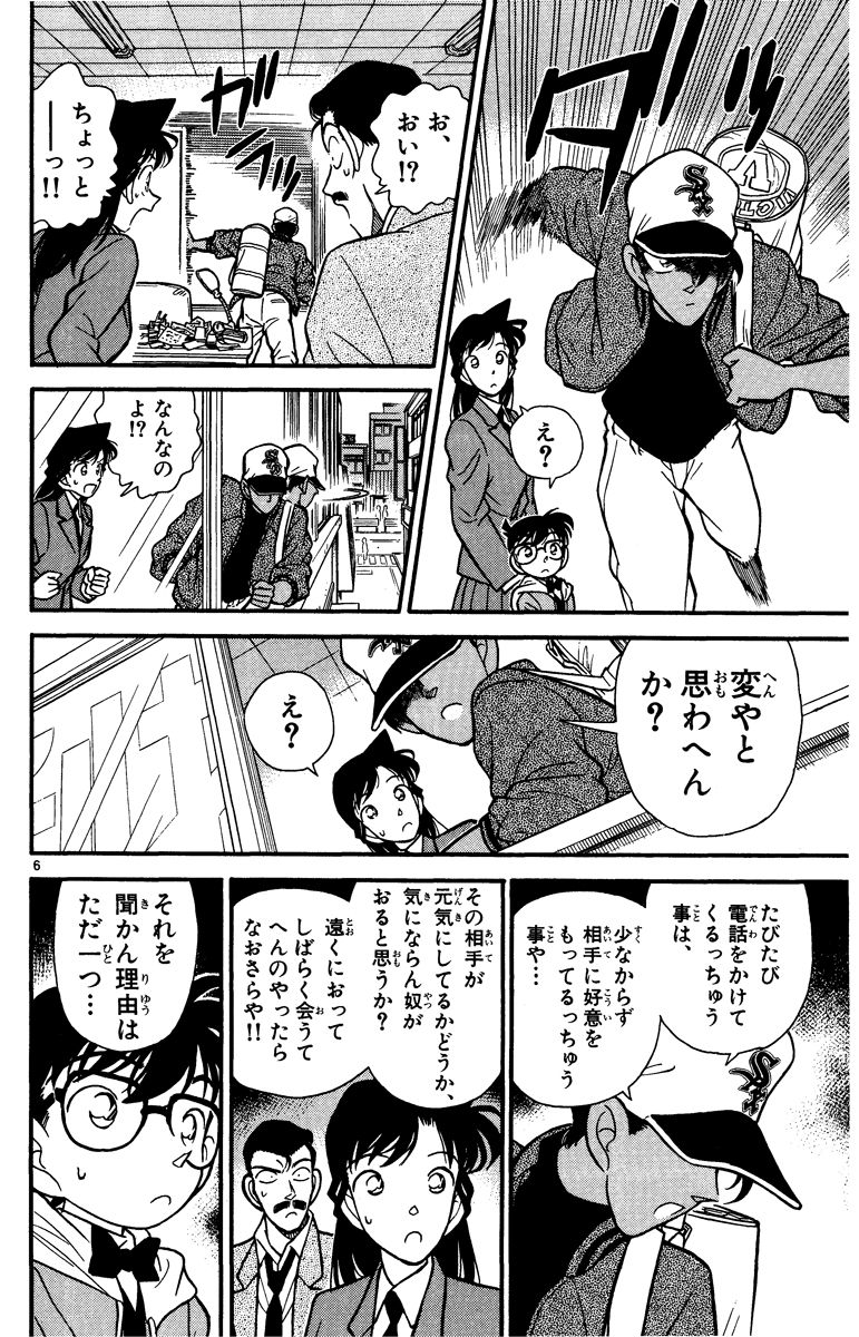 P27