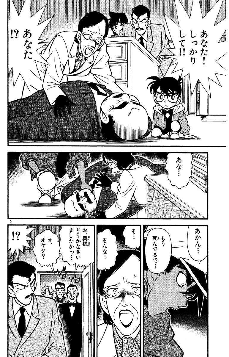 P41