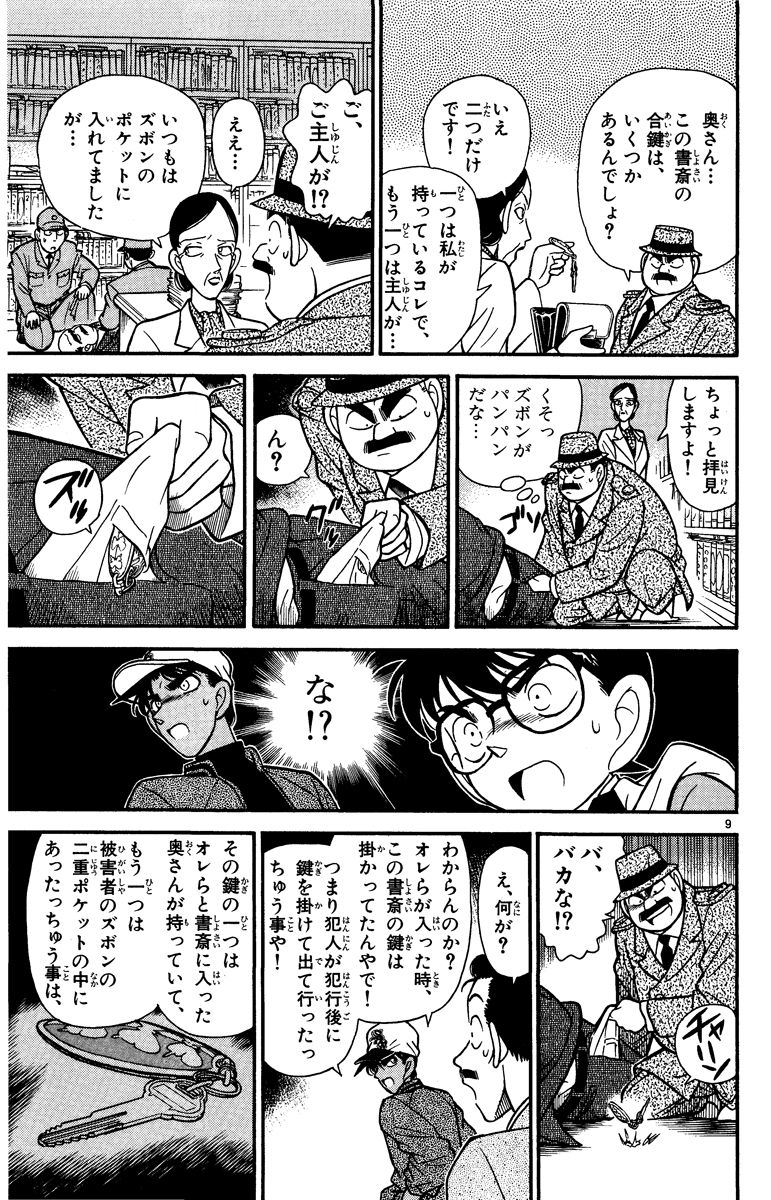 P48