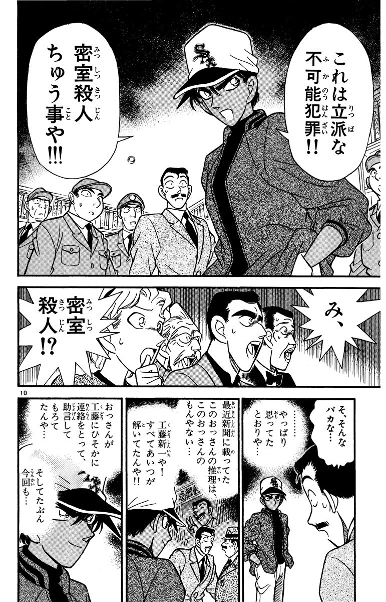 P49